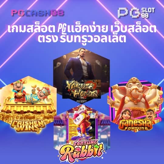 ผลบอลทีมชาติ