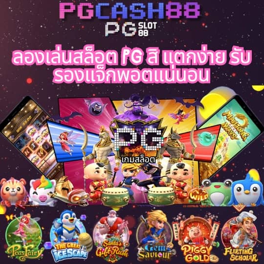 ผลบอลทีมชาติ